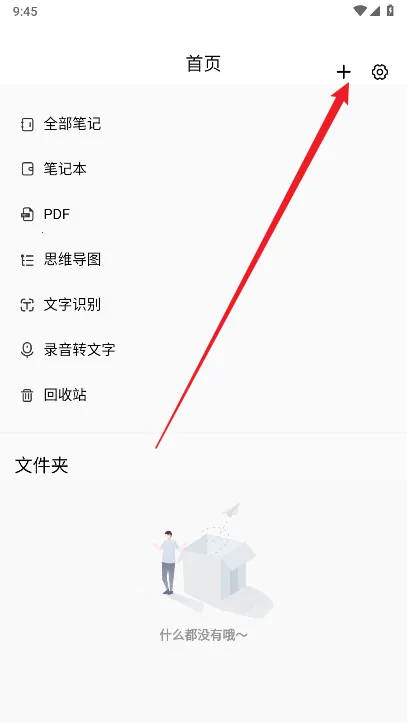 笔工阁最新手机版 笔工阁最新手机版