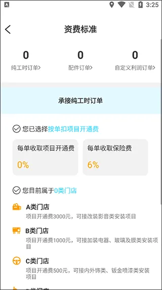 ����ʦ��֮��(��������ƽ̨)