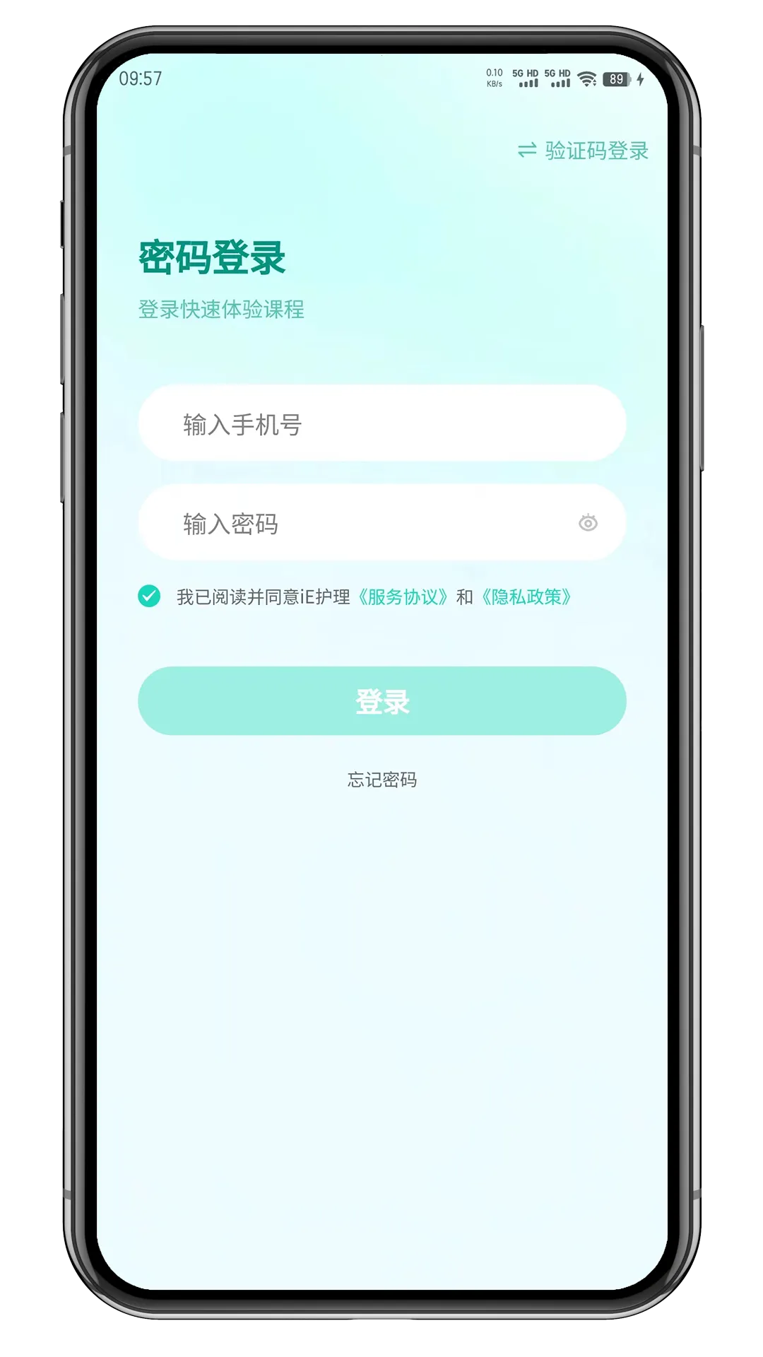 iE����2025���°汾