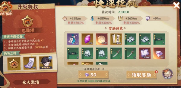 ��ɫ(����֮����Ϸ)