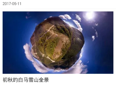 香格里拉2025下载安装 香格里拉2025下载安装