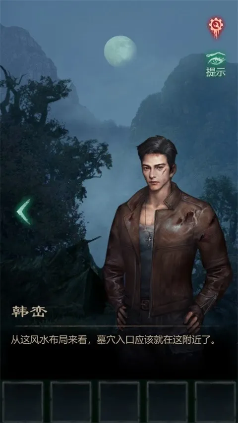 �л���(��Ĺ�ֲ�������)