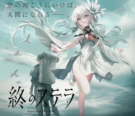 ��֮��;(�ƻ��Ӿ�С˵��Ϸ)