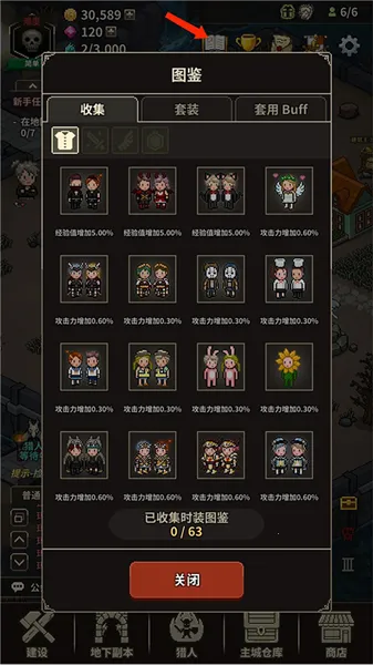 ��ħ������2026���ذ�װ