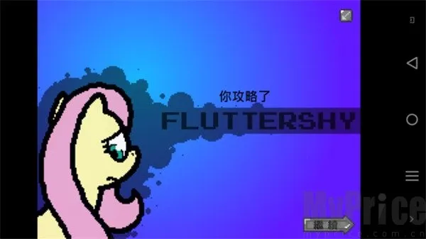 С�����Ľ�ֹ���׿���ֻ���