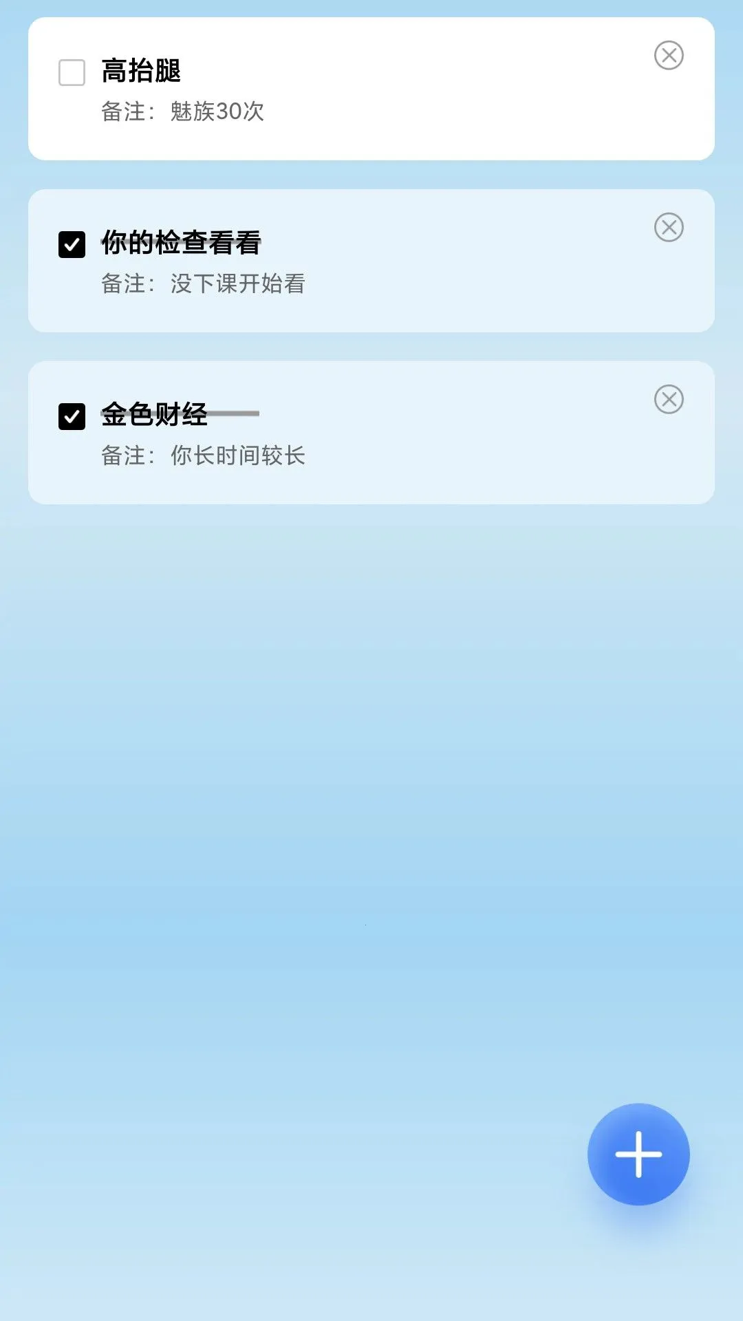 ��������ң2026���ذ�װ