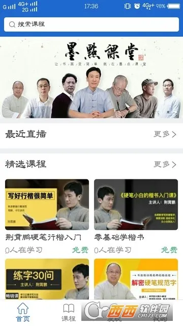 ī�����(�黭����ѧϰ)