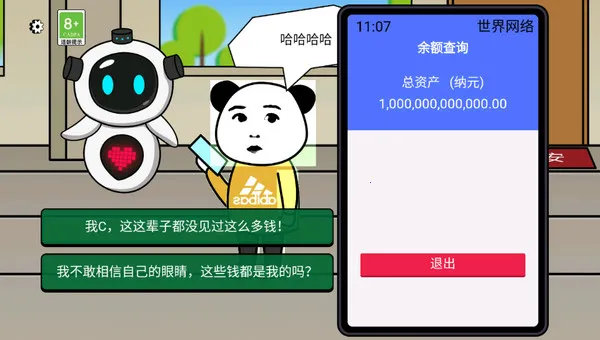 ������Ϯ��2026�ٷ����°汾