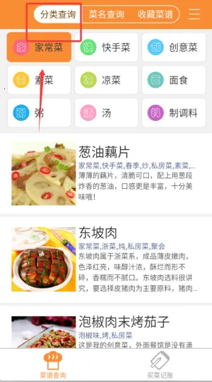 ��ʳ�ҳ�����(������������)