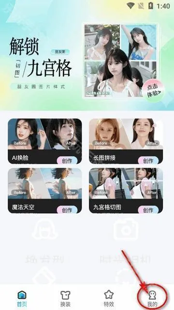 �������app���°�