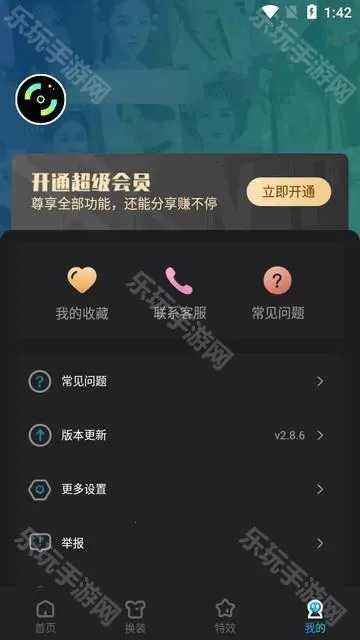 �������app���°�