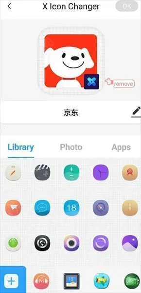 xiconchanger2026�ٷ����°汾