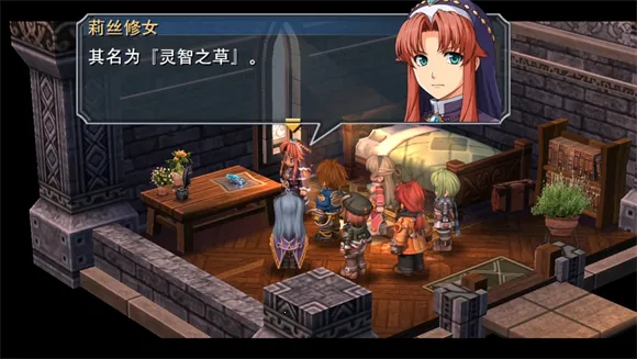 Ӣ�۴�˵��֮�켣2026���°汾