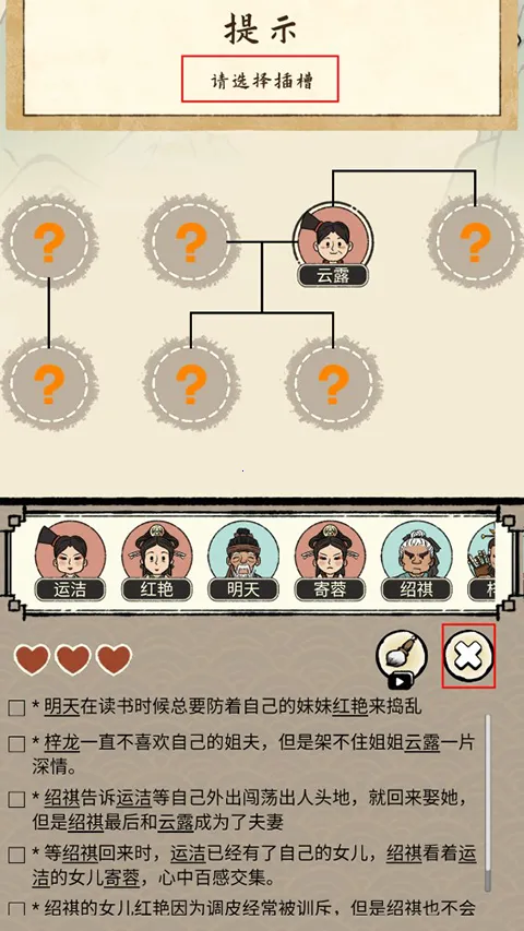 �����ؿ�ģ�ⰲ׿���ֻ���