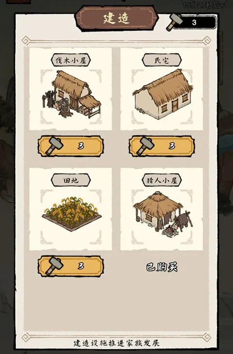 �����ؿ�ģ�ⰲ׿���ֻ���