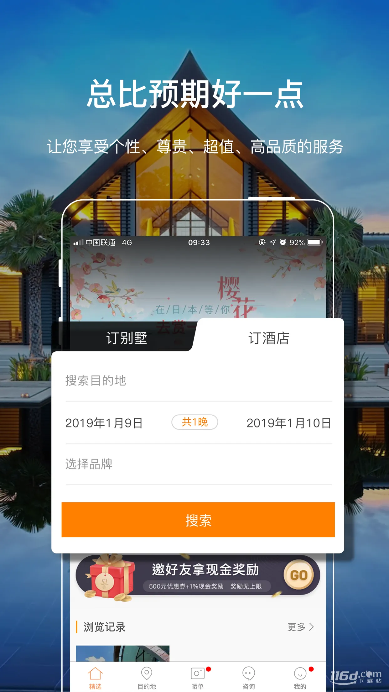 ������(�����ȼ�Ԥ��)