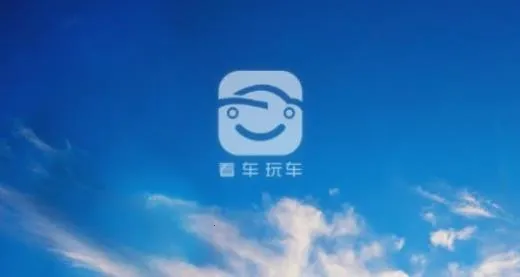 �����泵(��������ƽ̨)