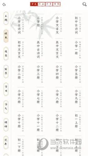 ����˼(��ʫ��ѧϰ����)