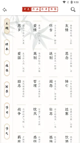 ����˼(��ʫ��ѧϰ����)