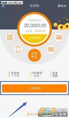 豆豆钱2026官方最新版本 豆豆钱2026官方最新版本