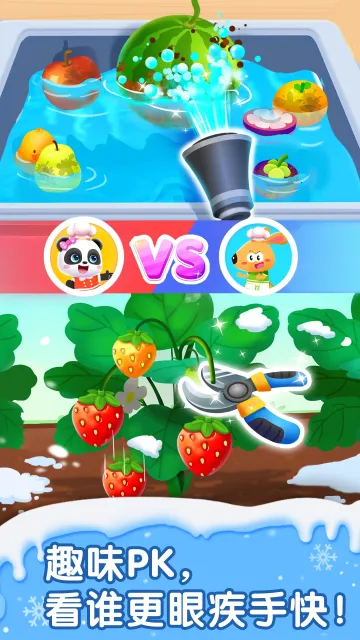 ������Ʒ��(������Ʒ��Ӫ��Ϸ)