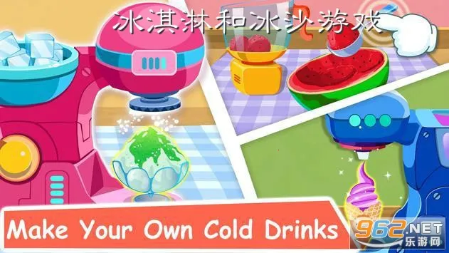 ������Ʒ��(������Ʒ��Ӫ��Ϸ)