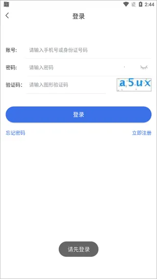 ����ҽ��2026���ذ�װ