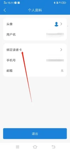 �׶�ͼ���(�ֻ��Ķ�����)