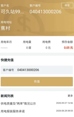 ����ˮ�������ֻ���