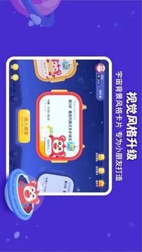 ��˼ά����(��ͯ˼άѵ��ƽ̨)