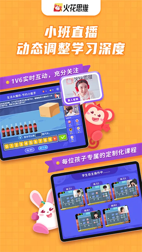 ��˼ά����(��ͯ˼άѵ��ƽ̨)