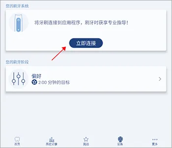 OralB(��ǻ����Ӧ��)
