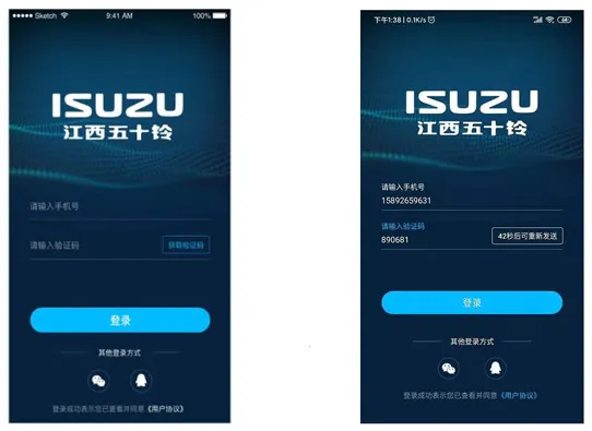 江西五十铃智联2026最新版本 江西五十铃智联2026最新版本