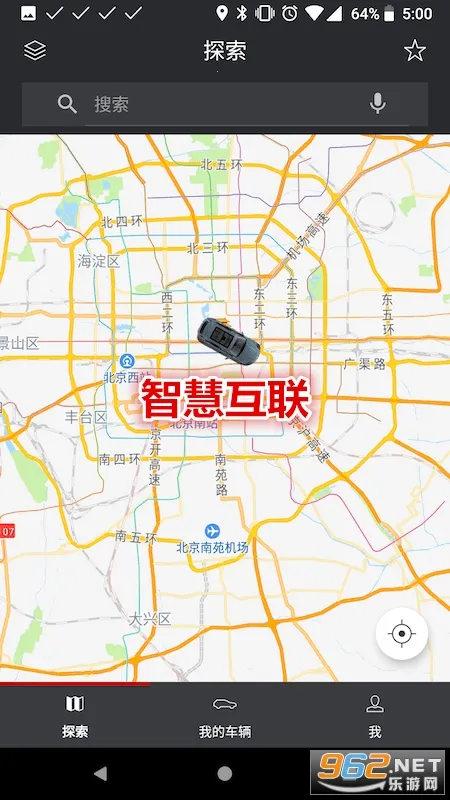 智慧互联(汽车服务软件) 智慧互联(汽车服务软件)