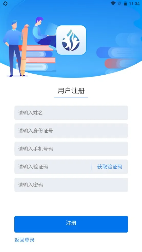 ��¶�ƻ���׿���ֻ���