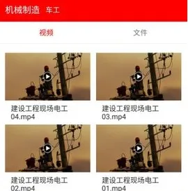 ��¶�ƻ���׿���ֻ���