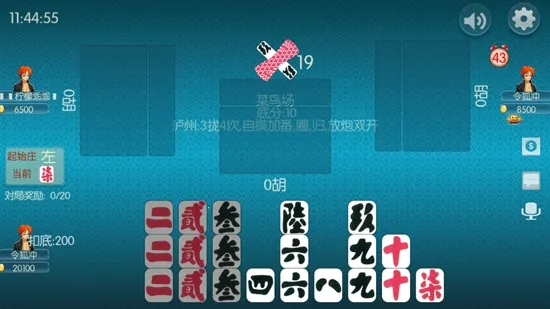 ���ݴ�(����������Ϸ)