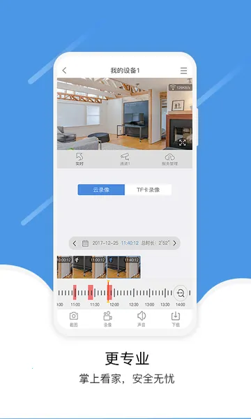 �����Ƽ�������ֻ���