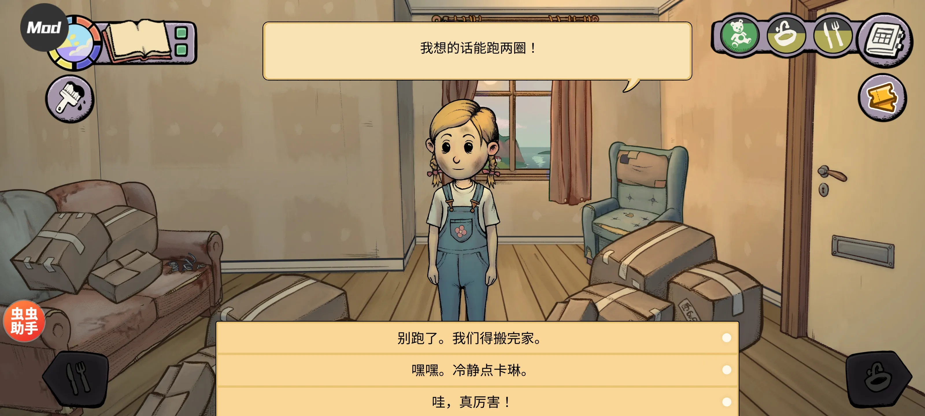 �ҵĺ����µĿ�ʼ(����������Ϸ)