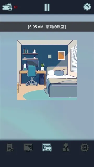 ���﹫˾(ְ��������Ϸ)