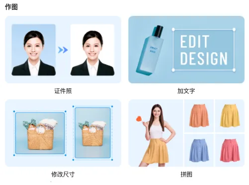 小二抠图相机(智能抠图软件) 小二抠图相机(智能抠图软件)