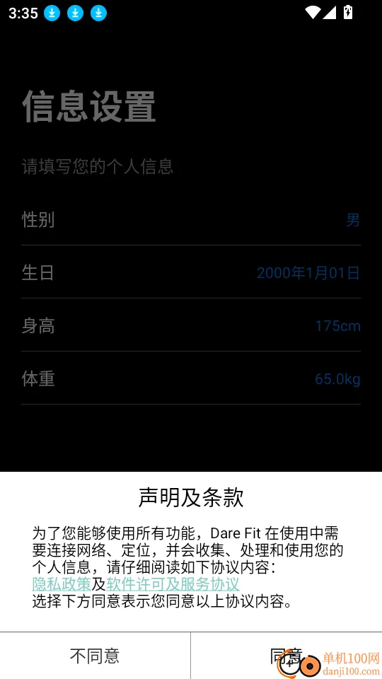 Dare Fit(�����������ܶ�)