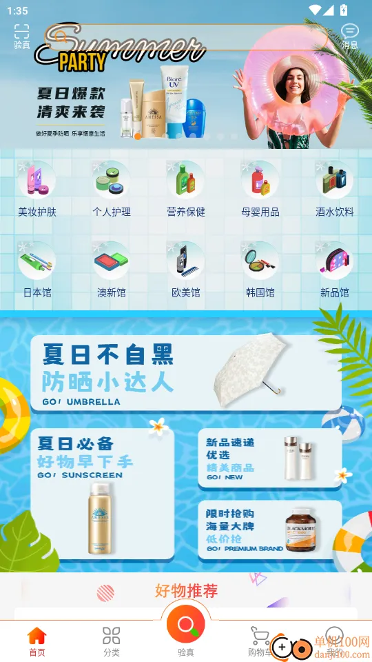 ӯ��(��α��Դ����ƽ̨)