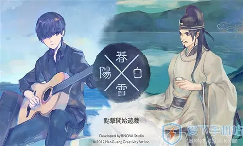 ������ѩ2026���ذ�װ