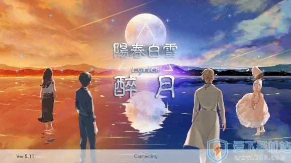 ������ѩ2026���ذ�װ