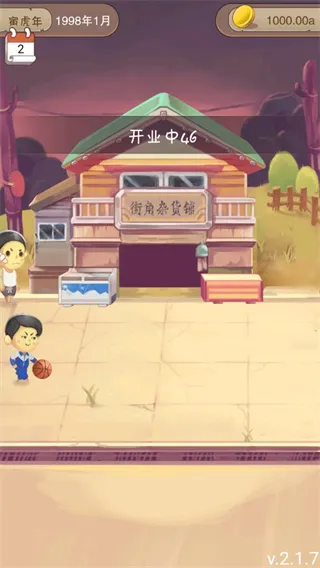 �����ӻ���(�ӻ��꾭Ӫ��Ϸ)