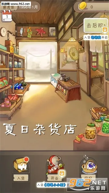 �����ӻ���(�ӻ��꾭Ӫ��Ϸ)