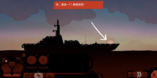 战巡大作战(海战策略游戏) 战巡大作战(海战策略游戏)