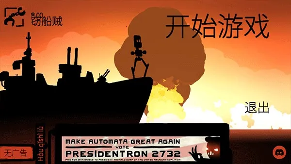 战巡大作战(海战策略游戏) 战巡大作战(海战策略游戏)