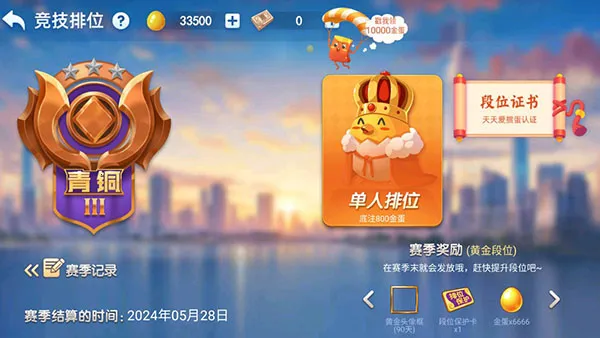 ���찮�走(�走������Ϸ)